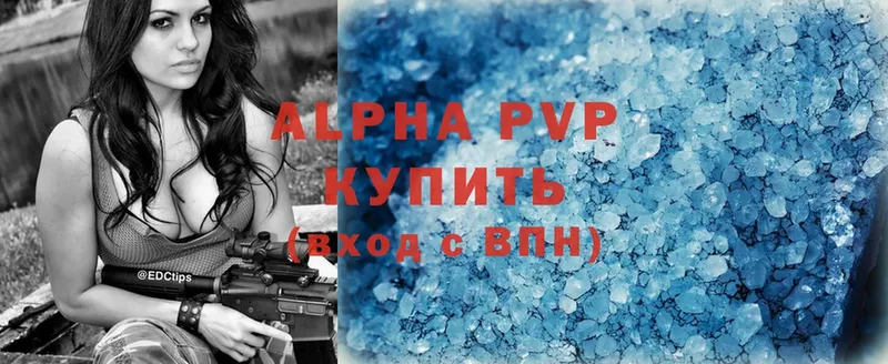 наркошоп  Суоярви  Alfa_PVP кристаллы 