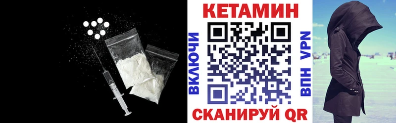 КЕТАМИН VHQ  сайты даркнета клад  Суоярви 