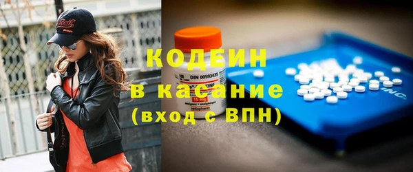 скорость mdpv Нея