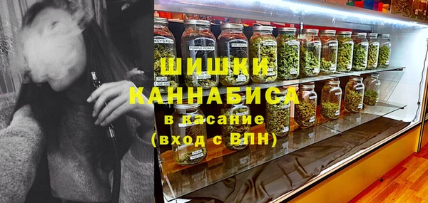 МДМА Нефтегорск