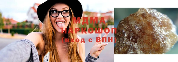 мефедрон мука Новодвинск
