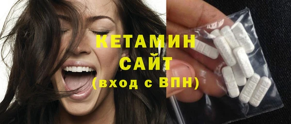 MESCALINE Нефтекумск