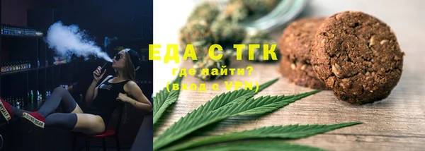скорость mdpv Нея