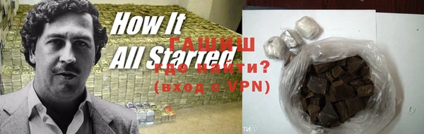 apvp Новокубанск