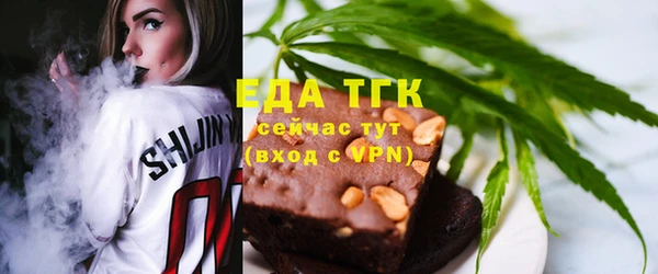 MESCALINE Нефтекумск