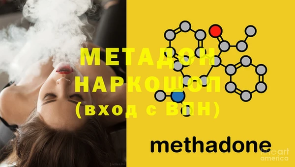 MESCALINE Нефтекумск