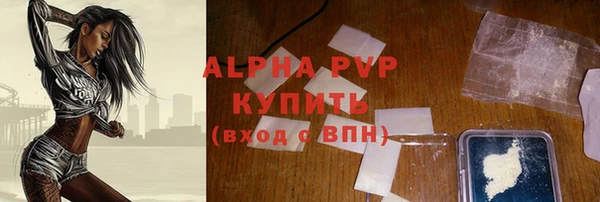 МДМА Нефтегорск