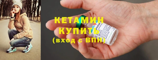 экстази Новозыбков