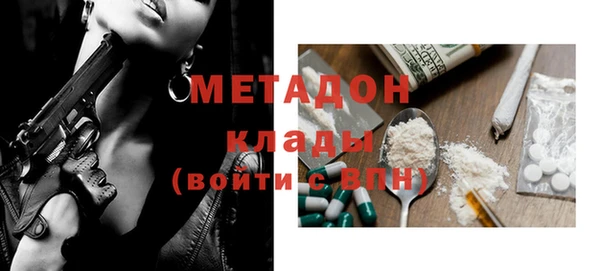скорость mdpv Нея