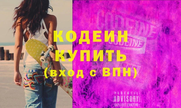 мефедрон мука Новодвинск