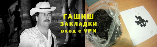 МДМА Нефтегорск