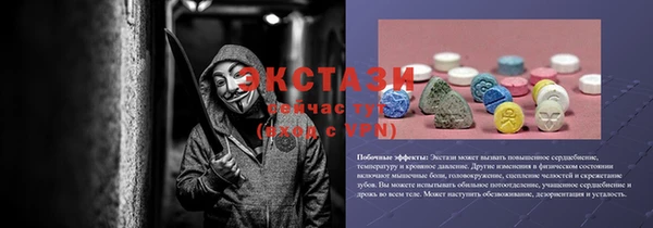 apvp Новокубанск