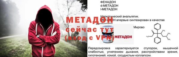 скорость mdpv Нея