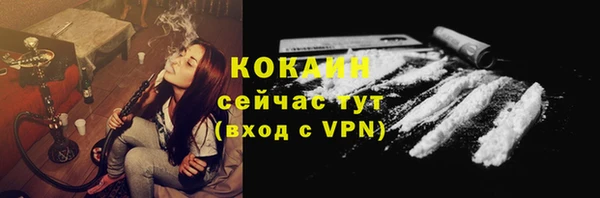 мефедрон мука Новодвинск