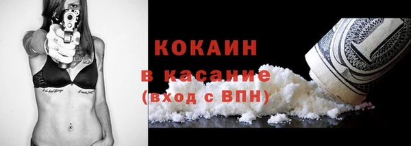 мефедрон мука Новодвинск