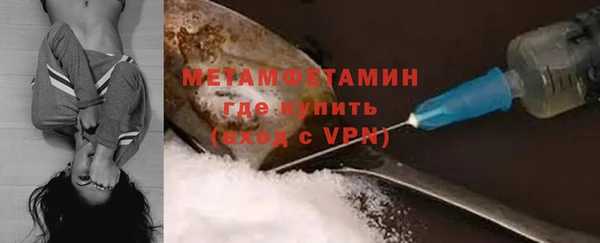 мефедрон мука Новодвинск
