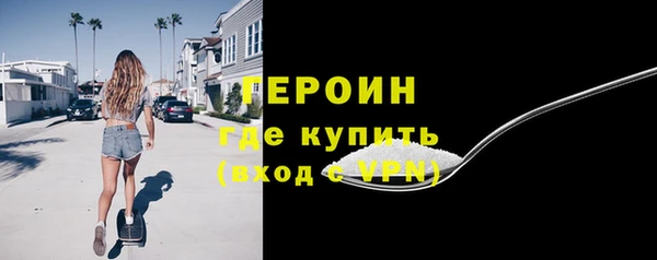экстази Новозыбков