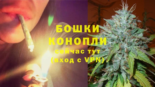 мефедрон мука Новодвинск