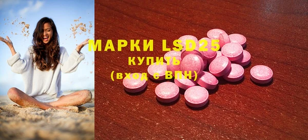 мефедрон мука Новодвинск