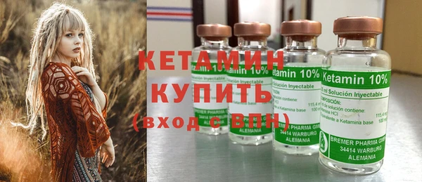 экстази Новозыбков