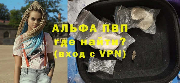 МДМА Нефтегорск