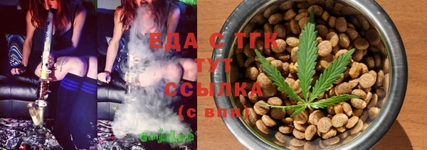 мефедрон мука Новодвинск