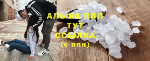 МДМА Нефтегорск