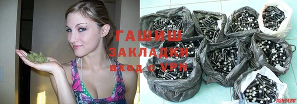 экстази Новозыбков