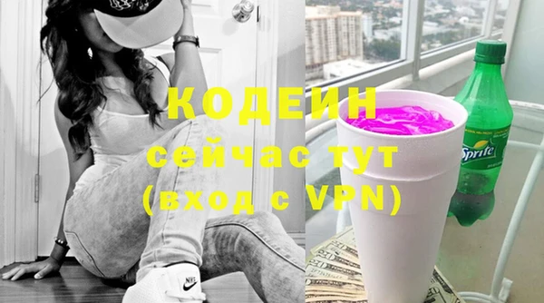 мефедрон мука Новодвинск