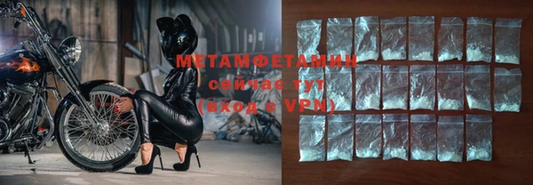 экстази Новозыбков