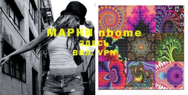 MESCALINE Нефтекумск