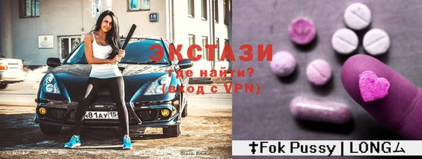 MESCALINE Нефтекумск