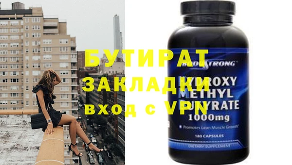 мефедрон мука Новодвинск
