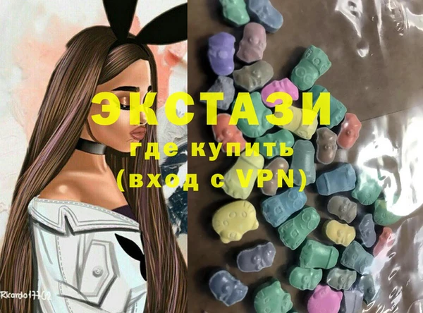 экстази Новозыбков