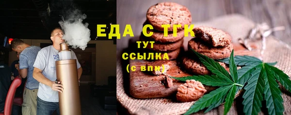 стаф Бугульма