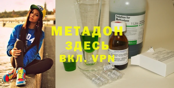 MESCALINE Нефтекумск