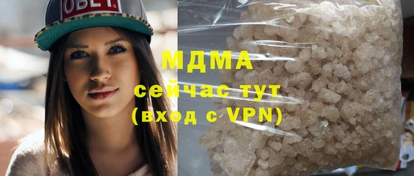 MESCALINE Нефтекумск