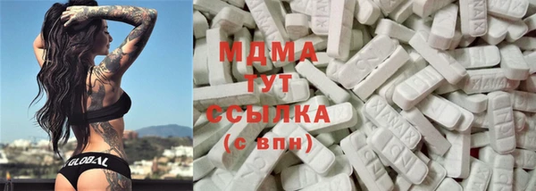 стаф Бугульма