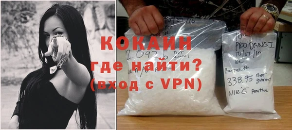 МДМА Нефтегорск