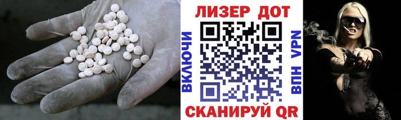 Лсд 25 экстази ecstasy  хочу наркоту  Суоярви 