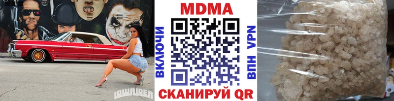 наркотики  мориарти официальный сайт  МДМА crystal  Суоярви 