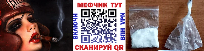 Меф мука Суоярви