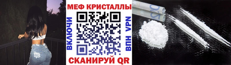 МЯУ-МЯУ mephedrone  Суоярви 