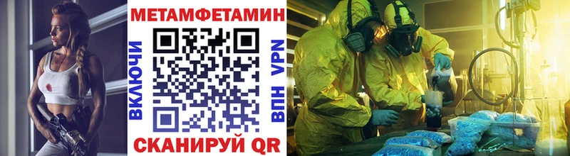 купить закладку  Суоярви  МЕТАМФЕТАМИН кристалл 